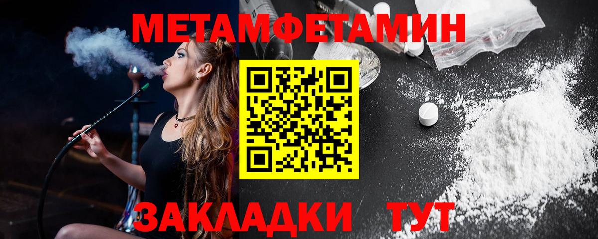 Кудрово  АМФЕТАМИН Розовый  Вход с VPN 
