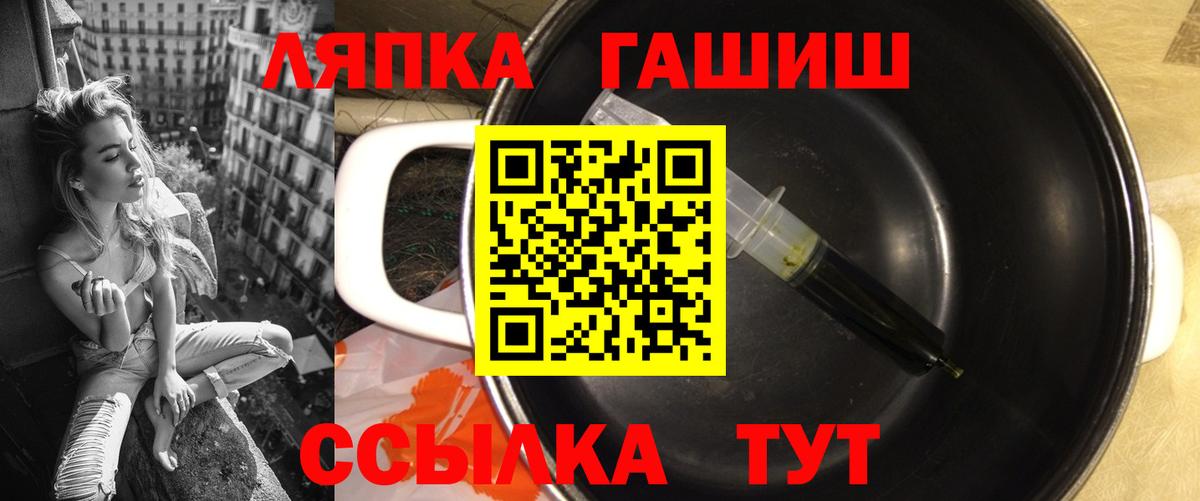 ГАШ Изолятор Кудрово