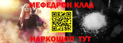 бошки Кингисепп
