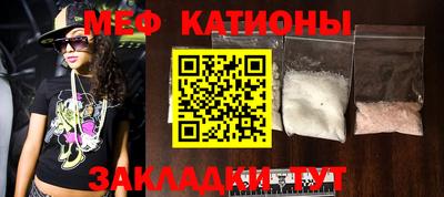 бошки Кингисепп