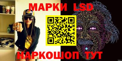 бошки Кингисепп