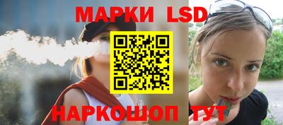 марки lsd Кинель