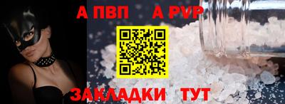 герыч Кандалакша