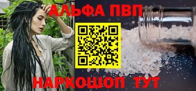 прущие грибы Камышлов