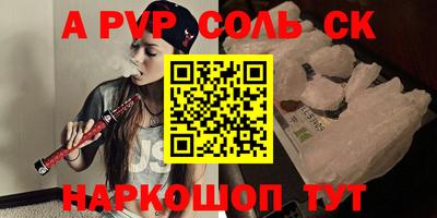 бошки Кингисепп