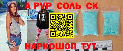 герыч Кандалакша