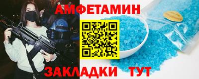 герыч Кандалакша