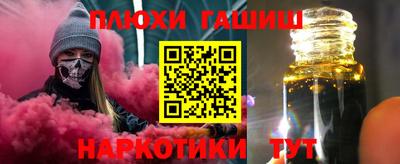 кокс Канаш
