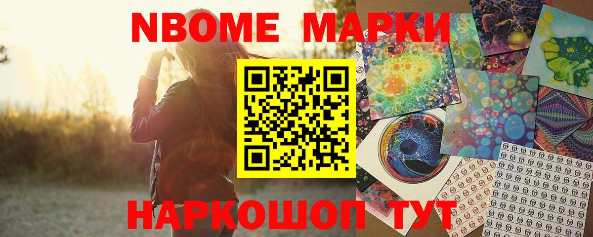 Лсд 25 экстази кислота Кудрово