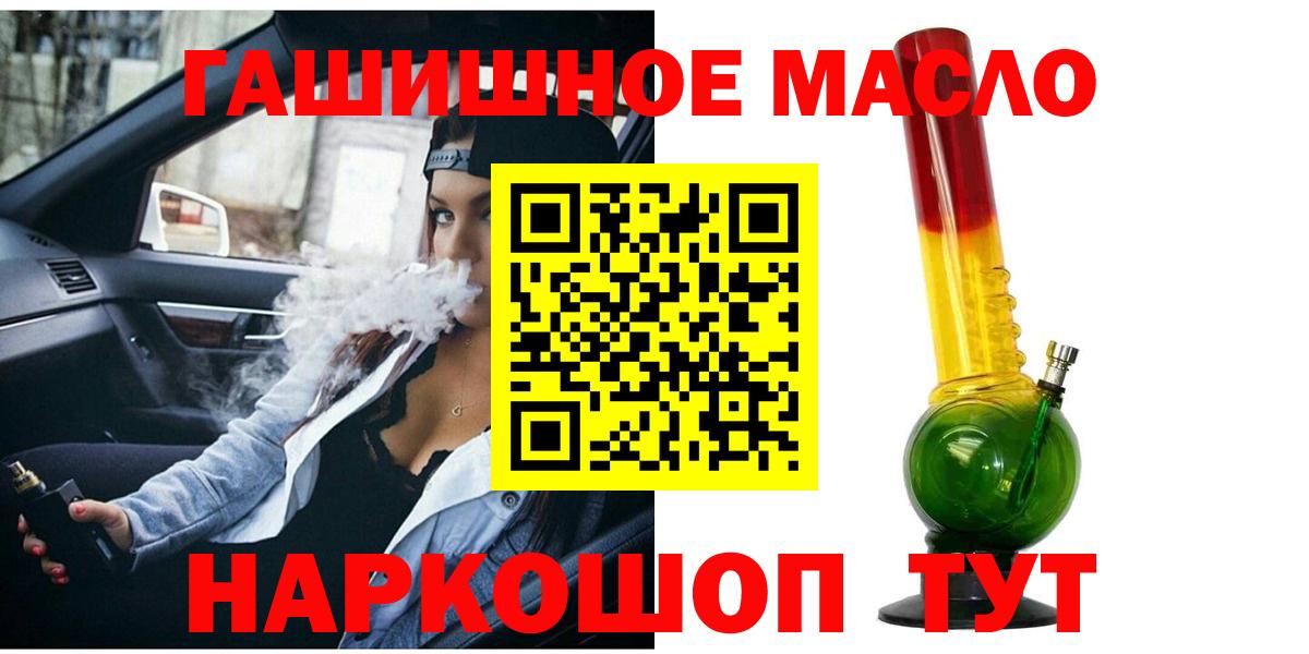 Дистиллят ТГК Wax  ТГК вейп  Кудрово  Вход с VPN 