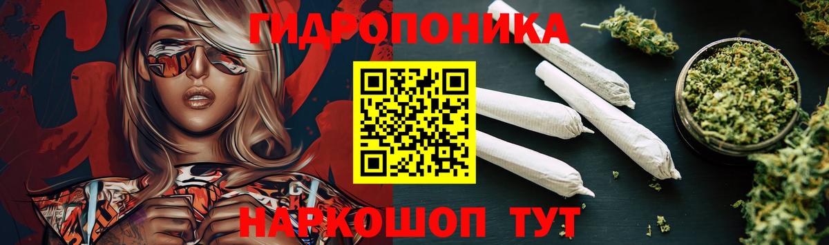 Канабис MAZAR Кудрово